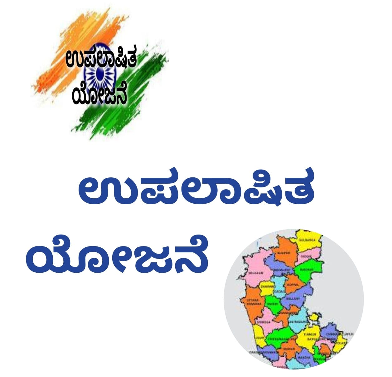 Centered Logo